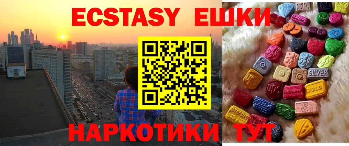 мега зеркало  Экстази бентли  ЭКСТАЗИ 99%  Вход с VPN  Ржев 