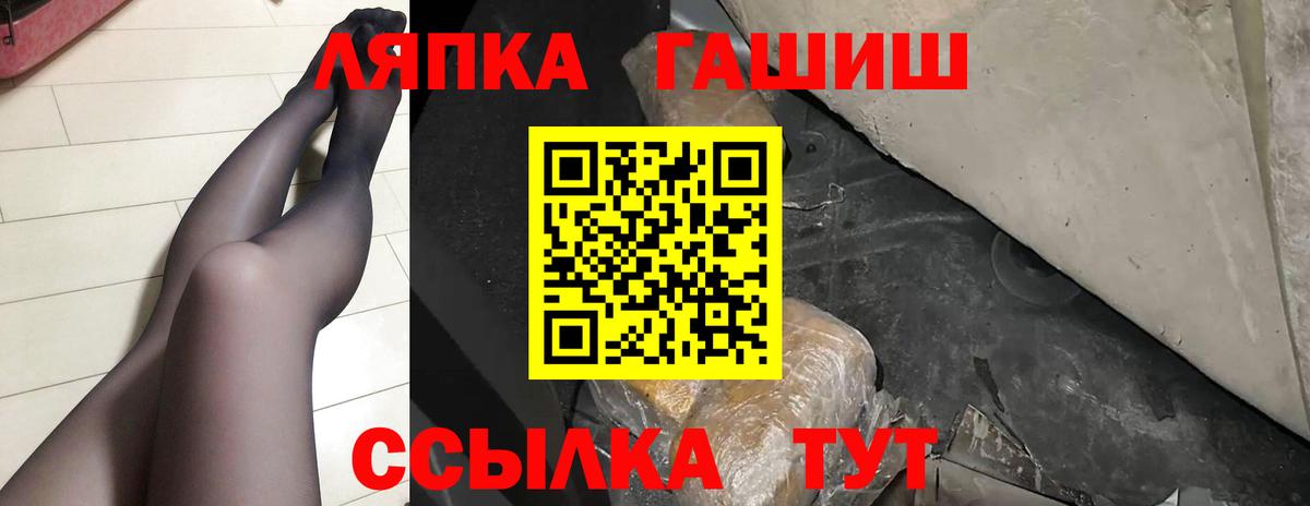 Ржев  ГАШ AMNESIA HAZE  Гашиш AMNESIA HAZE  Вход с VPN 