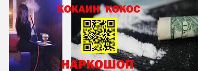 стафф Гай