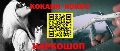 стафф Гай