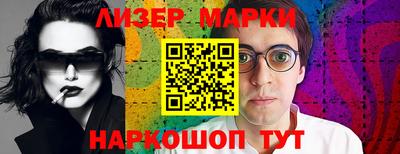 стафф Гай