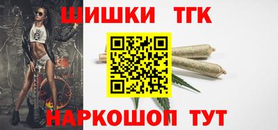стафф Гай