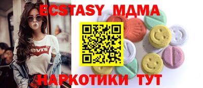 ГАЛЛЮЦИНОГЕННЫЕ ГРИБЫ Гусь-Хрустальный