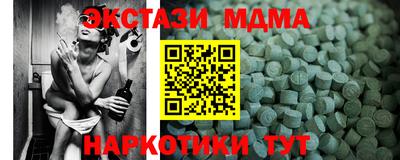 стафф Гай