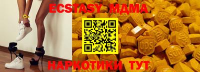 ГАЛЛЮЦИНОГЕННЫЕ ГРИБЫ Пыть-Ях