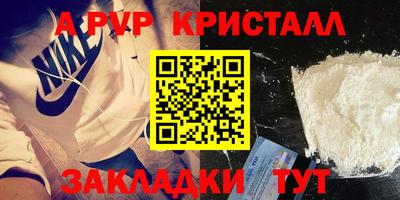 амф Гагарин