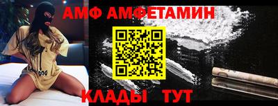 стафф Гай