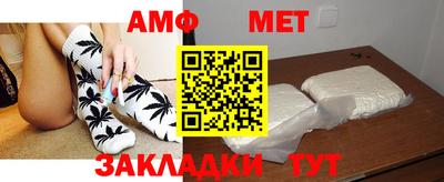 стафф Гай