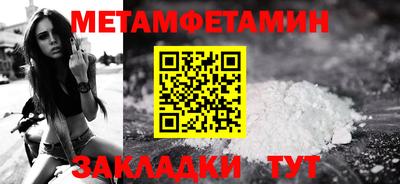 амф Гагарин