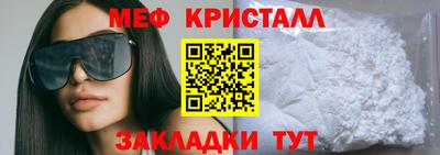 стафф Гай
