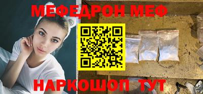 стафф Гай