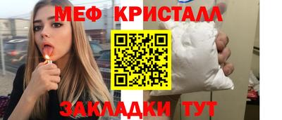 амф Гагарин