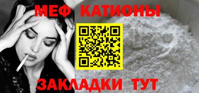 стафф Гай