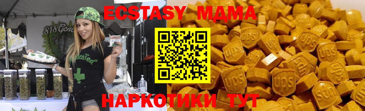 Ржев  КОКАИН  ЭКСТАЗИ  NBOMe  Вход с VPN  Каннабис  Меф   ГАШИШ 