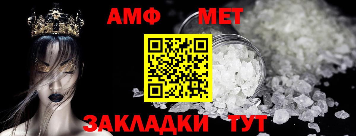 Первитин  Вход с VPN  Ржев  Метамфетамин пудра  Метамфетамин пудра 