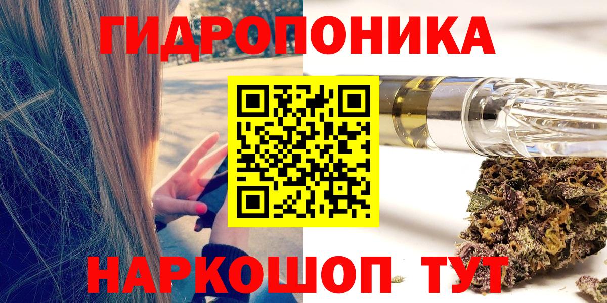 Шишки марихуана MAZAR  Каннабис сатива  Ржев  Вход с VPN 